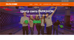 Desktop Screenshot of papashon.com